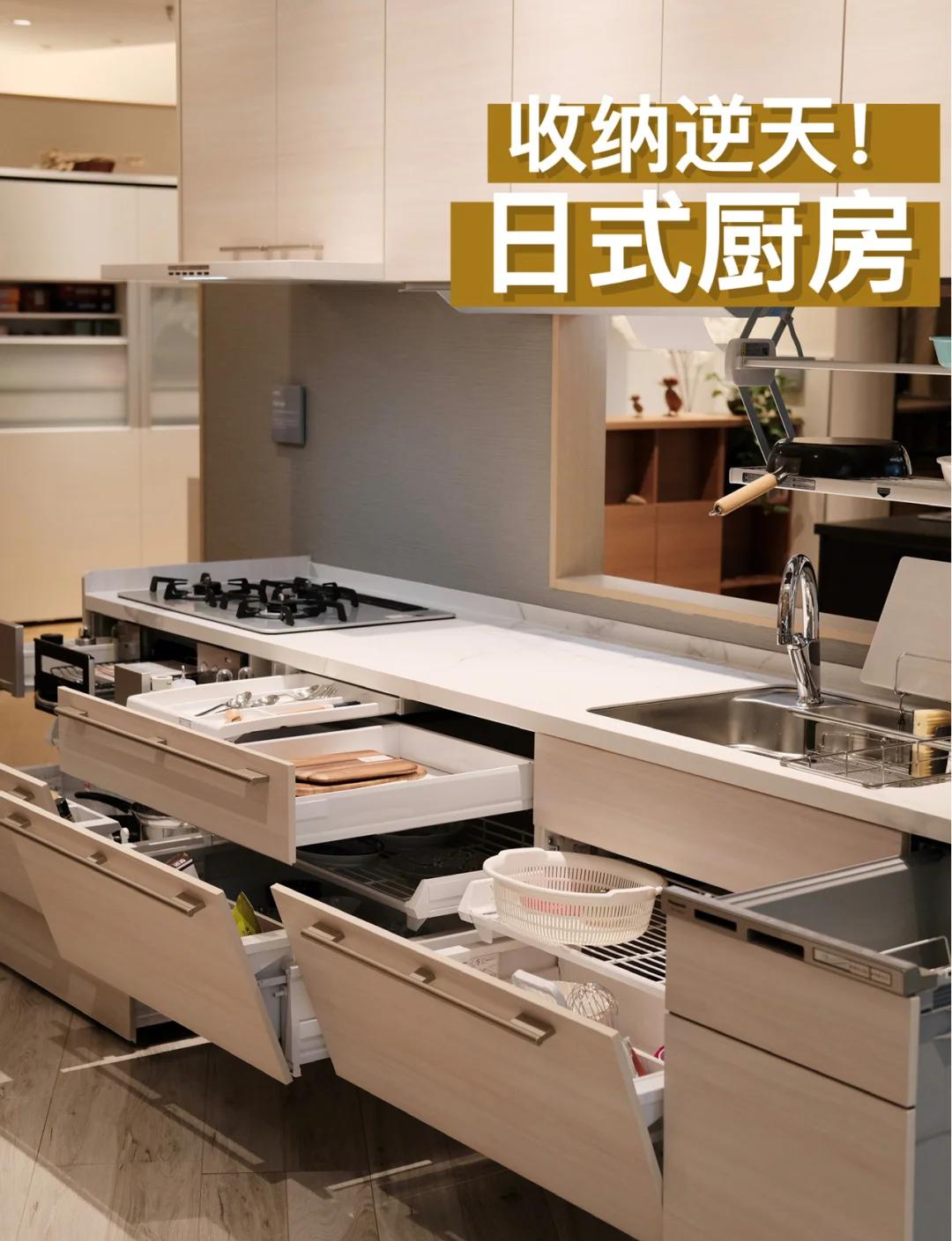 北京的日式厨房:3米橱柜竟然要17万?