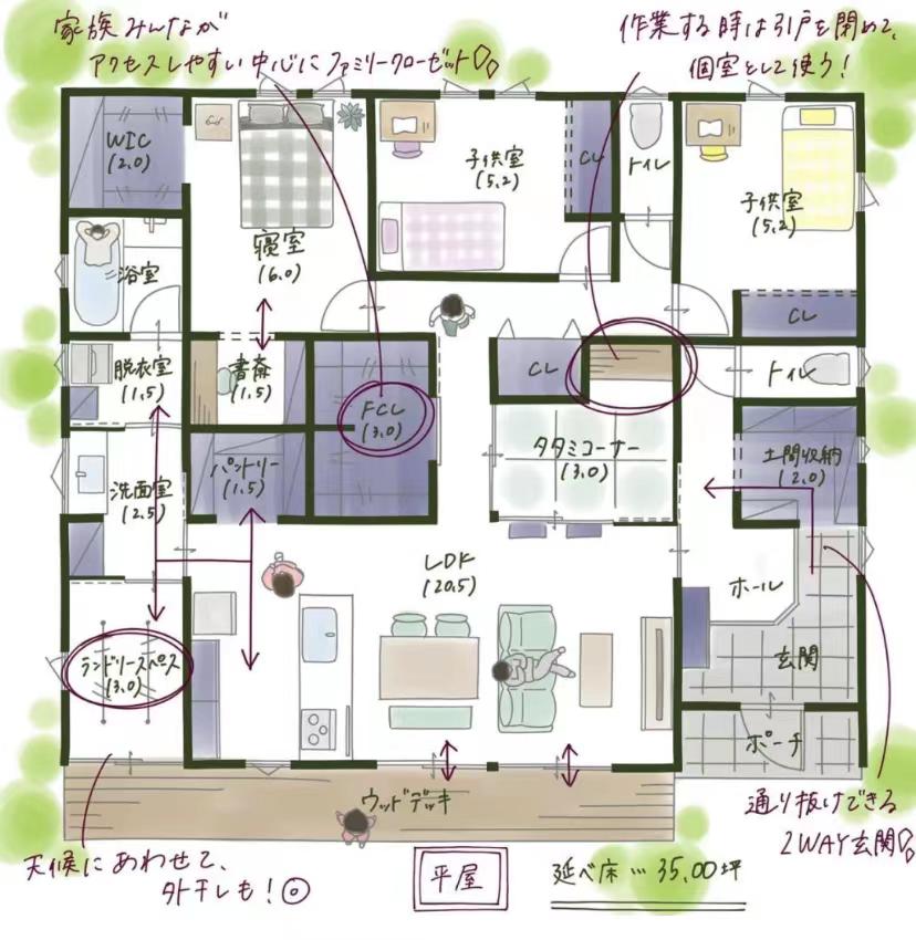 这些日式住宅设计，直接解决人生大部分收纳难题，空无一物不是梦